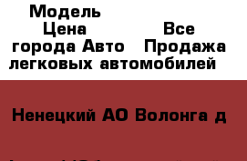  › Модель ­ Mercedes 190 › Цена ­ 30 000 - Все города Авто » Продажа легковых автомобилей   . Ненецкий АО,Волонга д.